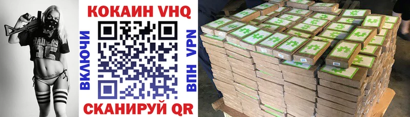 Купить наркотики цена Кольчугино Cocaine АМФЕТАМИН Мефедрон ГАШИШ МАРИХУАНА