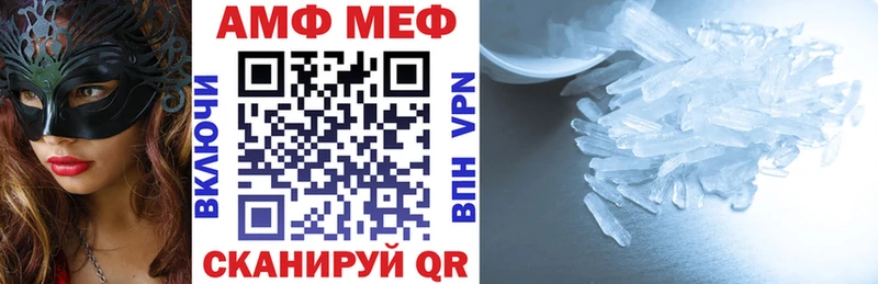 АМФЕТАМИН 97%  Кольчугино 