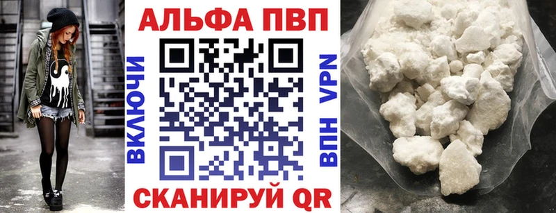 A PVP крисы CK Кольчугино