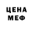Первитин винт Egor 699