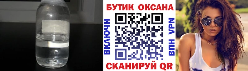 Бутират 1.4BDO  где продают наркотики  Кольчугино 