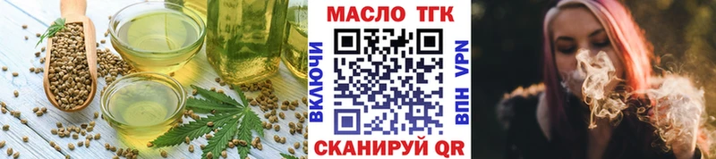 МЕГА ONION  купить наркотик  Кольчугино  Печенье с ТГК марихуана 