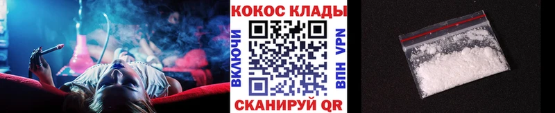 Кокаин 99% Кольчугино