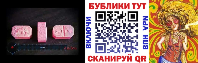 Экстази диски  Кольчугино 