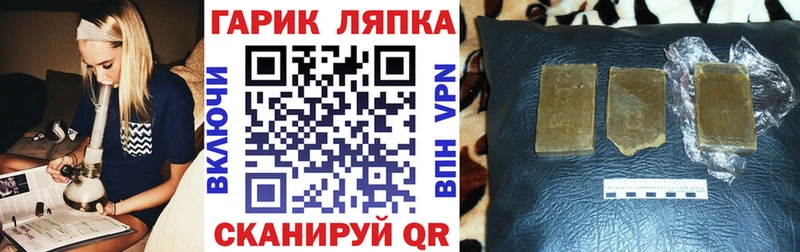 ГАШ Ice-O-Lator  наркота  Кольчугино 