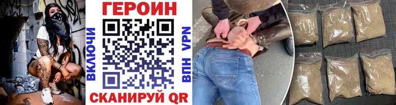 Героин Афган  blacksprut онион  Кольчугино  купить наркотик 