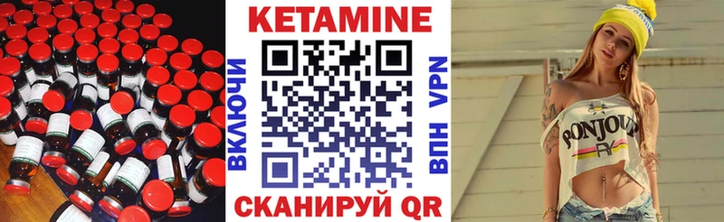 КЕТАМИН ketamine  Кольчугино 
