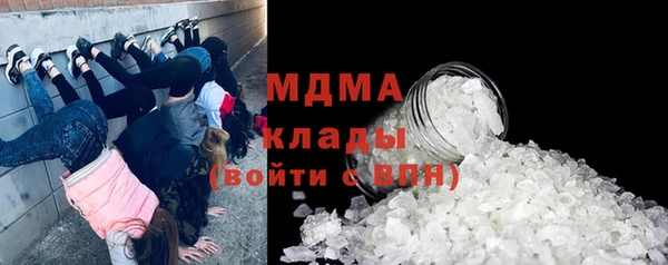 MESCALINE Алексеевка