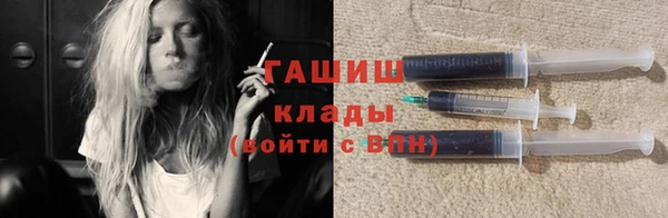 метамфетамин Протвино
