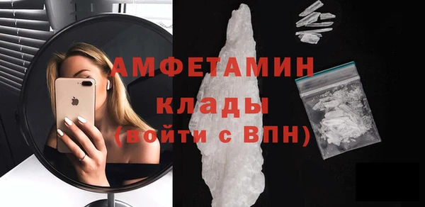 MDMA Premium VHQ Приозерск