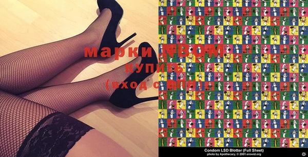 MESCALINE Алексеевка