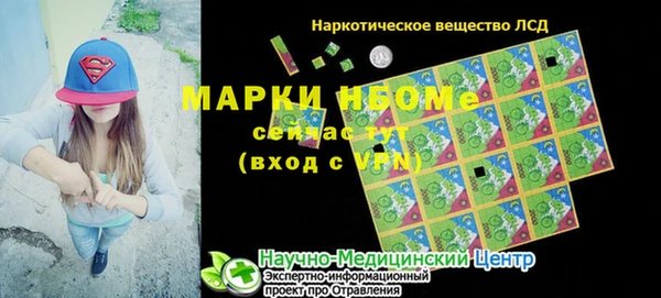 эйфоретик Алзамай