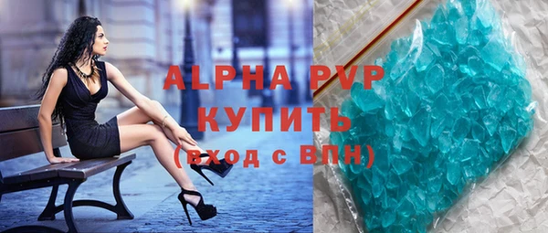 метамфетамин Протвино