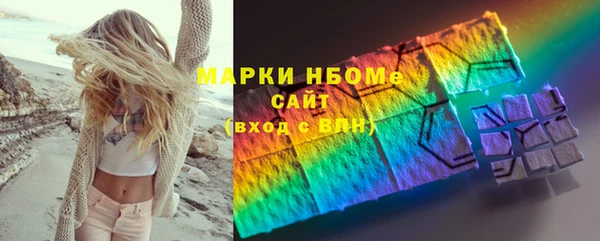 MESCALINE Алексеевка