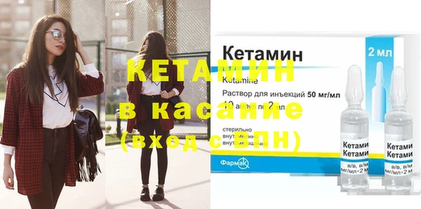 MESCALINE Алексеевка