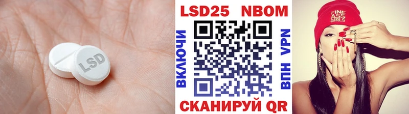 как найти закладки Кольчугино ЛСД экстази ecstasy