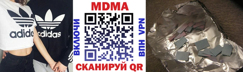 blacksprut ССЫЛКА  купить закладку  Кольчугино  МДМА кристаллы 