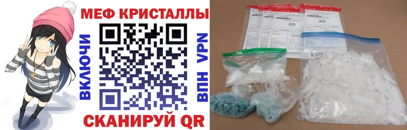 купить  цена  Кольчугино  Мефедрон мяу мяу 