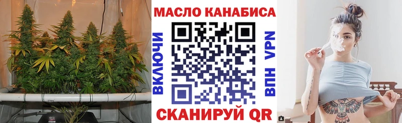 Дистиллят ТГК вейп Кольчугино
