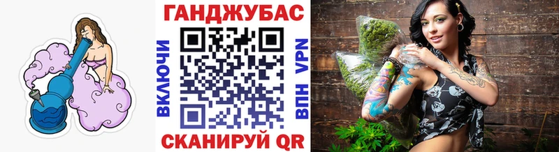 Канабис конопля Кольчугино