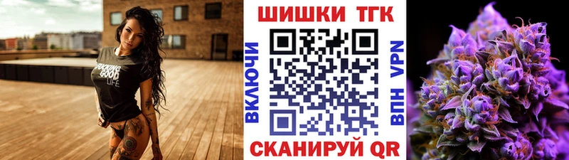 купить наркотики сайты  мега онион  Шишки марихуана планчик  Кольчугино 